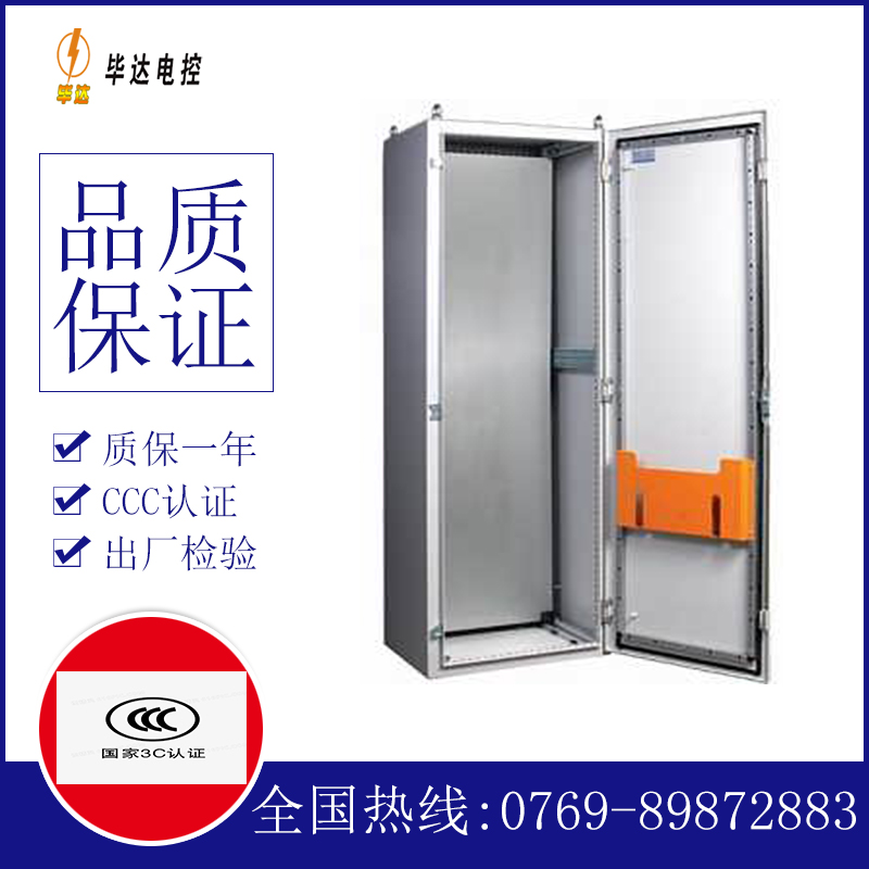 科尔沁PS柜