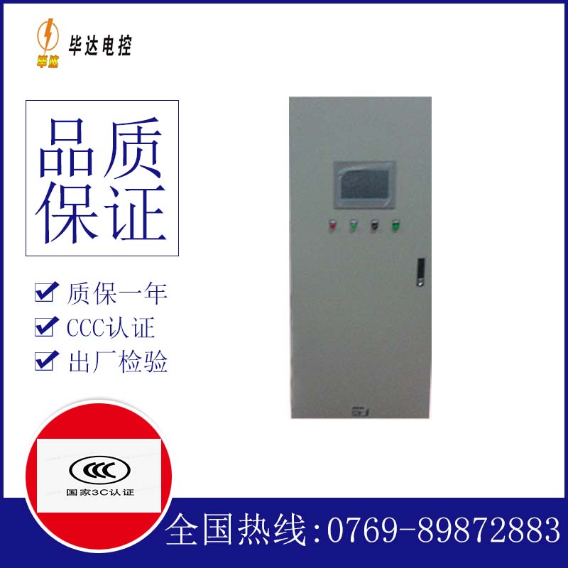 科尔沁水泵控制柜
