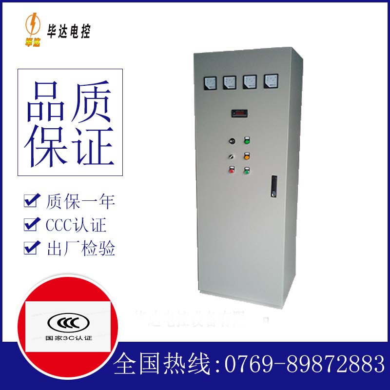 科尔沁软启动控制柜